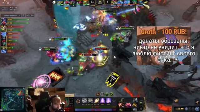 Лучший комментатор Дота 2 смотреть онлайн