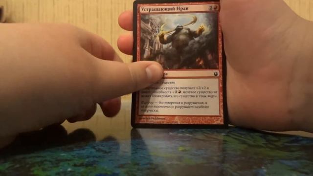 ККИ "Magic The Gathering": Порождения Богов бустер смотреть онлайн
