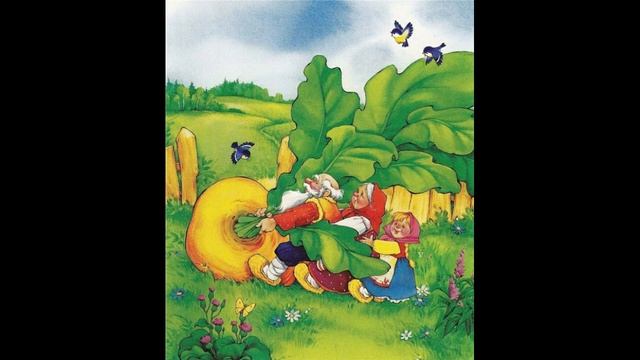 Сказка про репку. смотреть онлайн