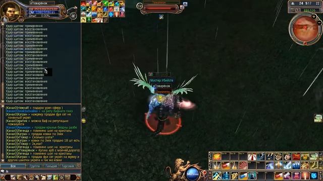 Пинг рыцара храмовника. FLY Last Chaos смотреть онлайн