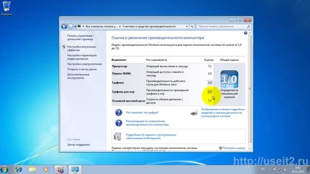 Ускорить жесткий диск в 2 клика смотреть онлайн