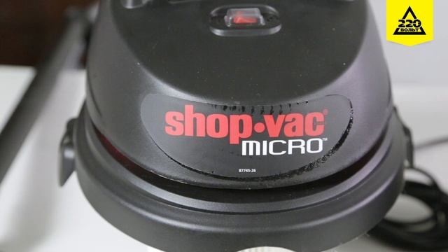 Обзор Пылесос SHOP VAC Micro 10 смотреть онлайн