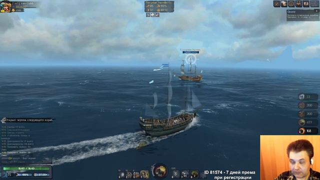 World of Sea Battle - Масштабная онлайн-игра про парусные корабли №7 смотреть онлайн
