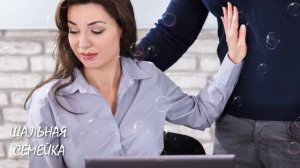 Измена жены с коллегой на работе. Жена призналась в измене! Муж выгнал из дома! Истории из жизни