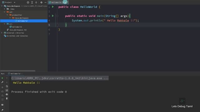 03 Running First Java Program | Java Tutorial for Beginners | Tamil смотреть онлайн