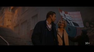ГДР ( Трейлер ) Премьера 16 февраля 2024