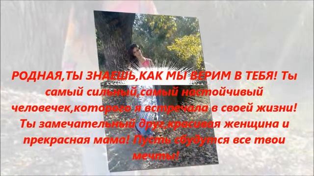 пожелания друзей смотреть онлайн