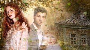 Сбежав от мужа, купила заброшенный дом в глухой деревне и обомлела, когда около него остановился...