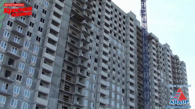 Видеоотчет от 08 08 2015 ЖК Красная поляна Дом№1 смотреть онлайн
