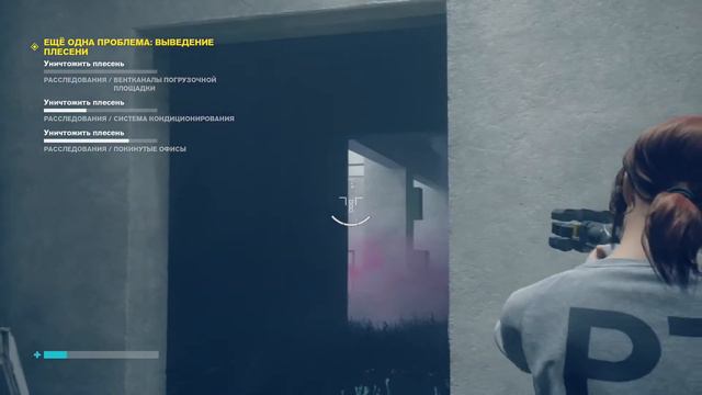 Прохождение CONTROL, #19 Задачки от Ахти 