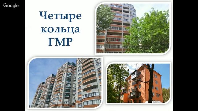 Вебинар - переезд в Краснодар смотреть онлайн