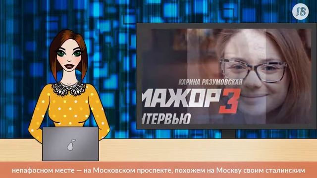 Карина Разумовская показала идиллию с мужем смотреть онлайн