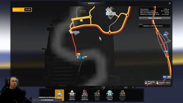 Euro Truck Simulator 2 - Часть 60: Побывали во всех городах Италии смотреть онлайн