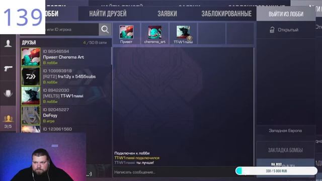 СТРИМ СТАНДОФФ 2 / ИГРАЮ ДУЭЛИ ММ МИКСЫ С ПОДПИСЧИКАМИ / STANDOFF 2 смотреть онлайн