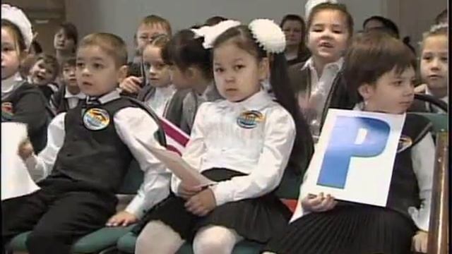 Рус Библиотека букварь смотреть онлайн