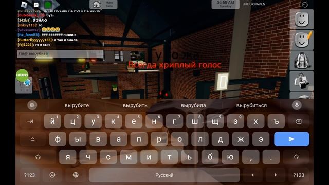 Я со своими др:3 смотреть онлайн