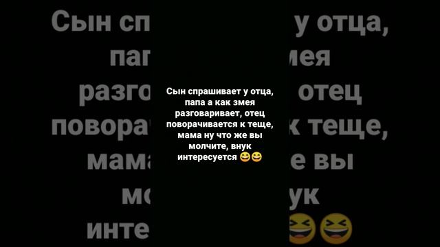 анекдот про тещу смотреть онлайн