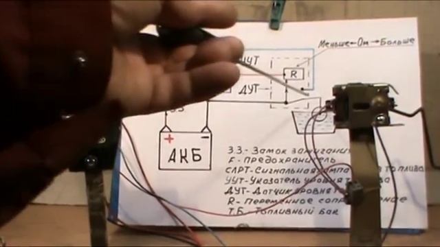 Не горит лампа резерва топлива. В чём причина?