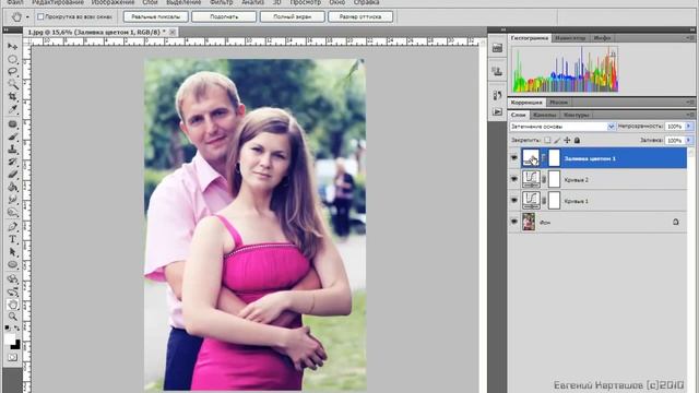 УРОКИ ФОТОШОП Тонирование фото в Photoshop