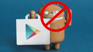 Как отключить рекламу в Google Play