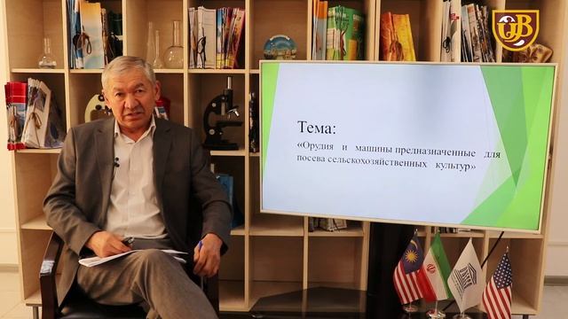 Орудия и машины предназначенные для посева сельскохозяйственных культур смотреть онлайн