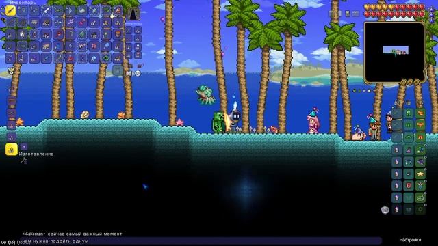 Terraria | Как быстро найти ПОСОХ СЛИЗНЕЙ в 2023 году | Cakeman смотреть онлайн