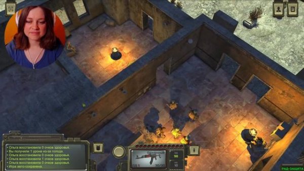 ATOM RPG - Финал 🏁