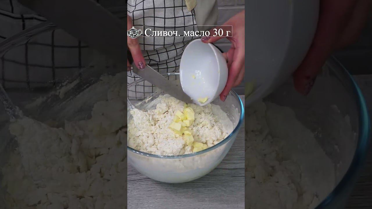 Творожные булочки без дрожжей #булочки #булочкисначинкой #булочкистворогом #створогом #творожная смотреть онлайн