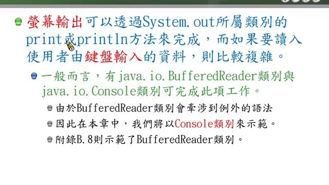 21 第三章 3.2 資料輸入 смотреть онлайн
