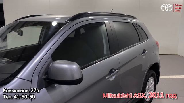 Mitsubishi ASX, 2011 год / Автомобили с пробегом смотреть онлайн