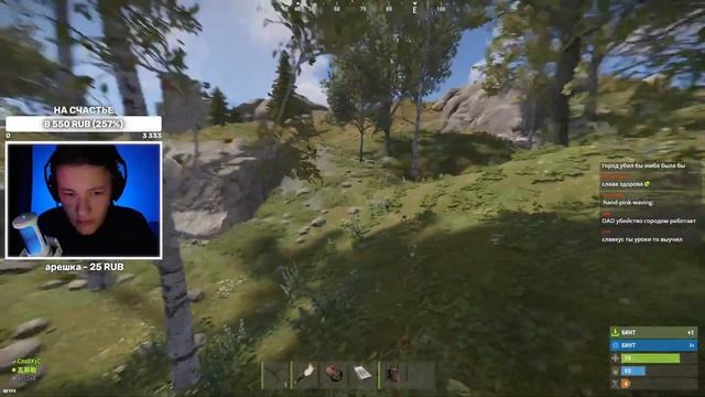 ?ВАЙП С ЖИРНЫМ АНИМЕШНИКОМ В РАСТ/RUST
