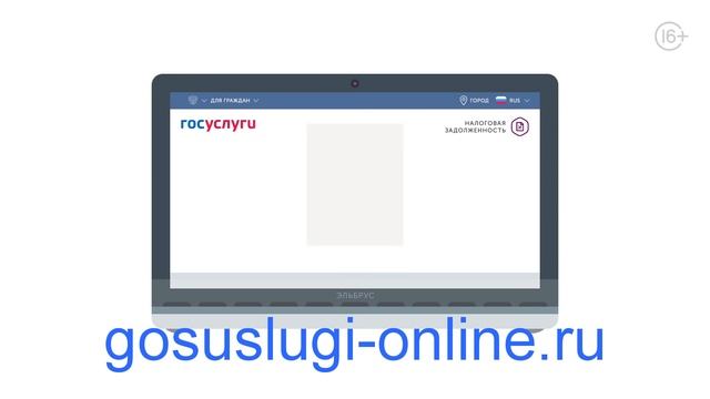 Творческий Подход