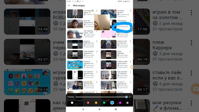 давайте наберём 400 подписчиков я вас всех люблю ❤️ смотреть онлайн