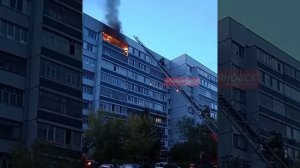 Полыхает квартира, Ульяновск