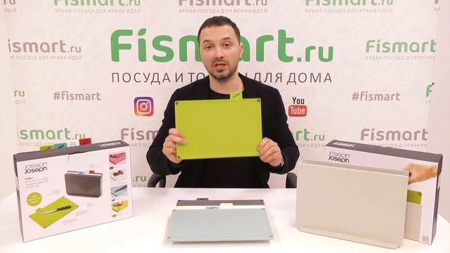 Обзор Набора разделочных досок Joseph Joseph смотреть онлайн