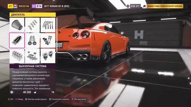 STREAM по Forza Horizon 5 залетайте!!! смотреть онлайн