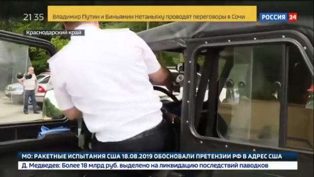 Геленджик " Горная индульгенция." смотреть онлайн