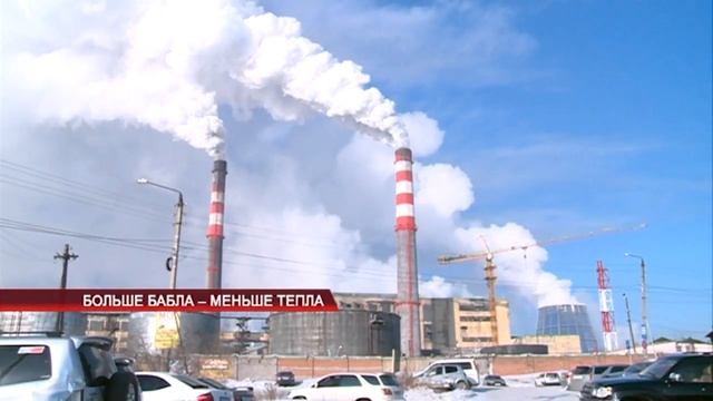 Больше "бабла" - меньше тепла смотреть онлайн