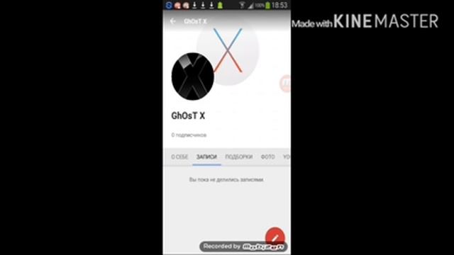 Как изменить имя канала на youtube с телефона смотреть онлайн