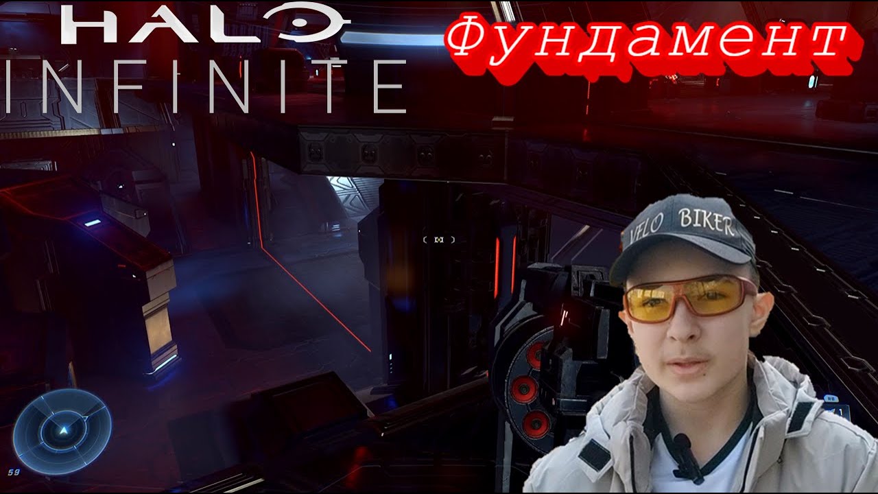Halo Infinite - Глава-2 - Фундамент на Xbox Series X смотреть онлайн
