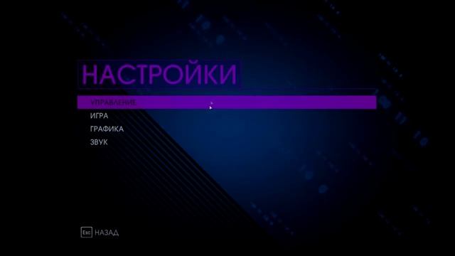 SAINTS ROW 4 МНЕНИЕ ЭКСПЕРТА
