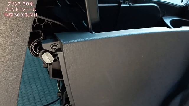 プリウス 30系 フロントコンソール 電源BOX 素人取付け！DIY смотреть онлайн