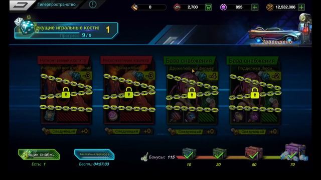 Battle Night событие "Охота за головами"! смотреть онлайн