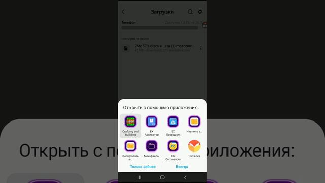 как скачать мод на любой Майнкрафт на ancieni Witer Storm addon без ИЗВЛЕЧЕНИЕ!!! смотреть онлайн