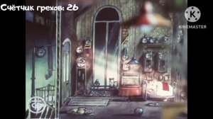 следствие ведут колобки (все грехи и ляпы) 1 серия