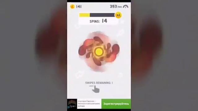 Играем в Fidget Spinner смотреть онлайн