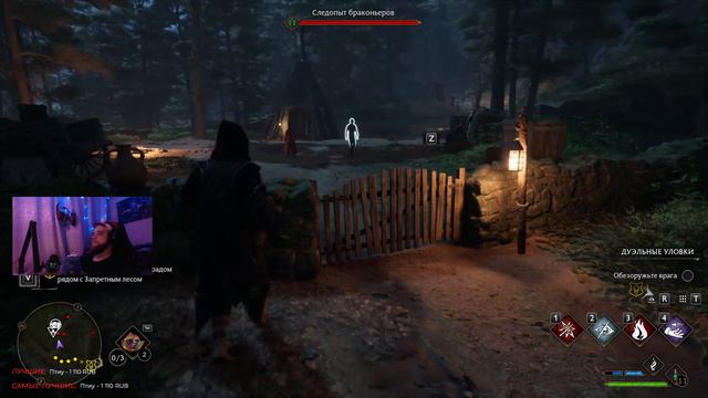 🔷Hogwarts Legasy 🔷Русская озвучка🔷Новогодний стрим смотреть онлайн