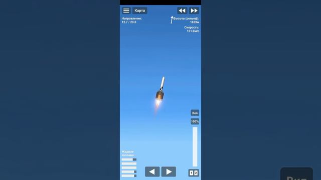 Полёт на луну #1| SpaceFlight Simulator смотреть онлайн