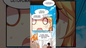 #56 Я прокачиваюсь во сне, убивая монстров глава 56