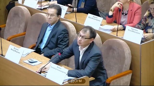 ДТДиМ Восточный ВАО Грачёв ДИ педагог доп образования аттестация на 3 года ДОгМ 14.11.2017 смотреть онлайн